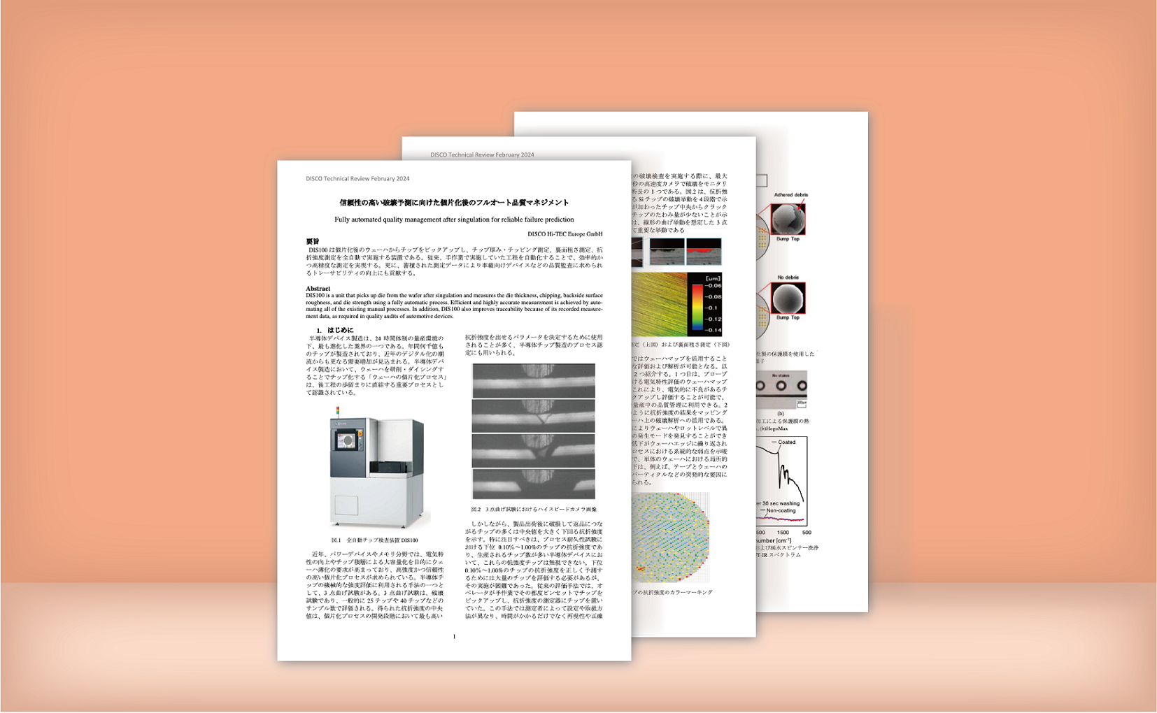 Technical Review